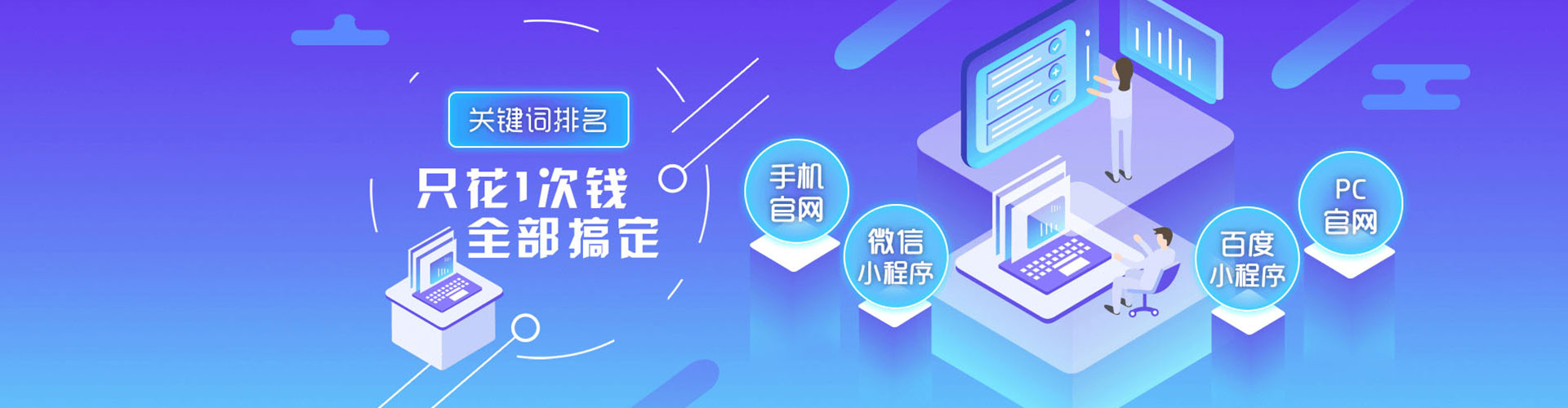 澜沧百度推广价格