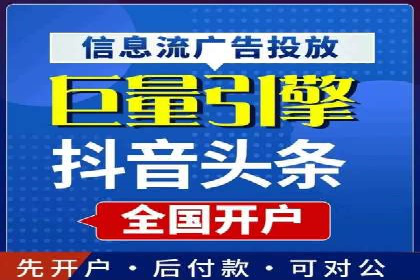 信息流托管助力企业决策的案例分享